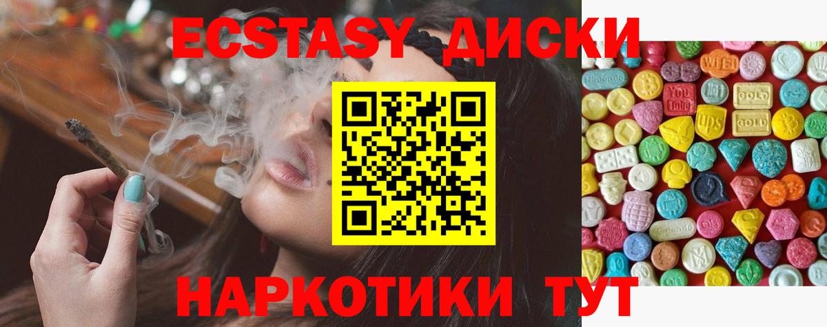 Конопля  Меф  Мурманск  Вход с VPN  Метамфетамин  Мефедрон   APVP СК   ГАШ 
