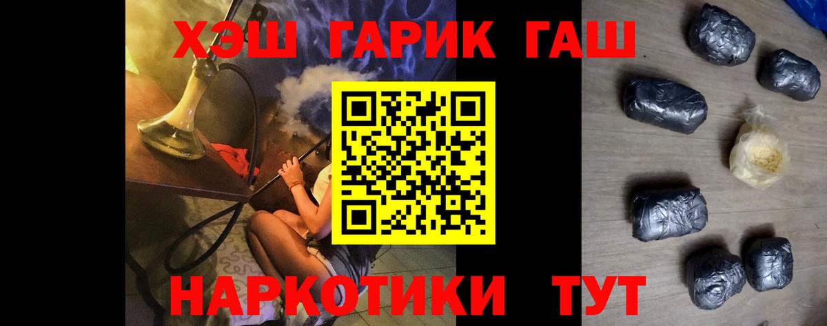 Гашиш Изолятор Мурманск