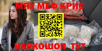мдма Гусев