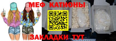мдпв Гусь-Хрустальный