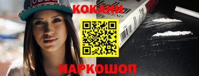 мяу мяу мука Гусиноозёрск