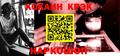 мяу мяу мука Гусиноозёрск