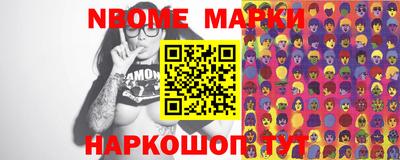 мяу мяу мука Гусиноозёрск