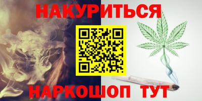 мдма Гусев