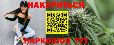 мдма Гусев