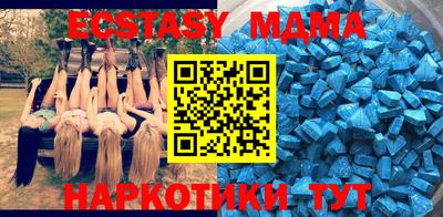 мяу мяу мука Гусиноозёрск