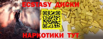 мдма Гусев
