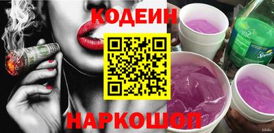 мяу мяу мука Гусиноозёрск