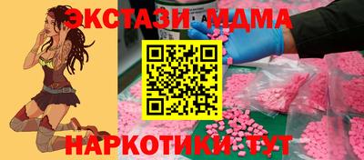 мдпв Гусь-Хрустальный