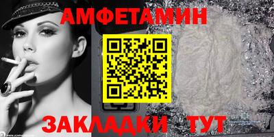 мяу мяу мука Гусиноозёрск