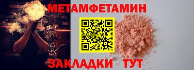 мдма Гусев