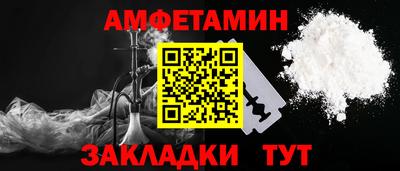 мяу мяу мука Гусиноозёрск