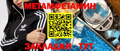 мяу мяу мука Гусиноозёрск