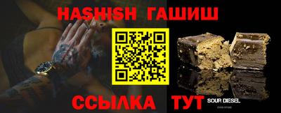 мдма Гусев