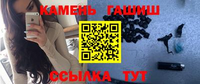 мяу мяу мука Гусиноозёрск