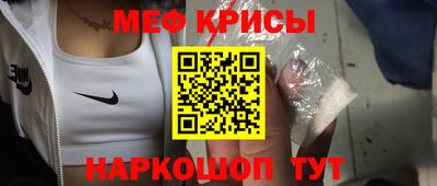 мдма Гусев