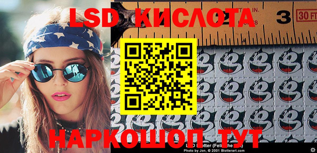 Марки NBOMe 1,5мг  Вход с VPN  Мурманск 