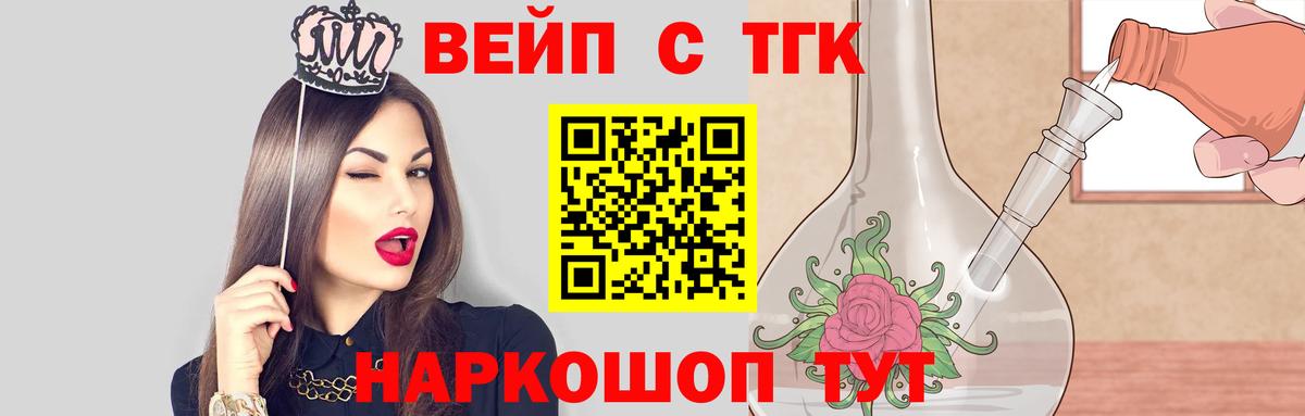 Дистиллят ТГК концентрат Мурманск